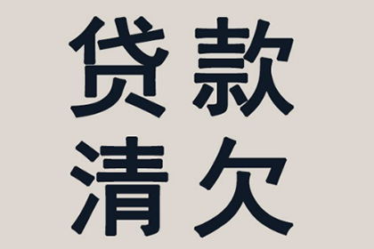 成功追回王先生200万遗产继承款